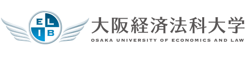 大阪経済法科大学